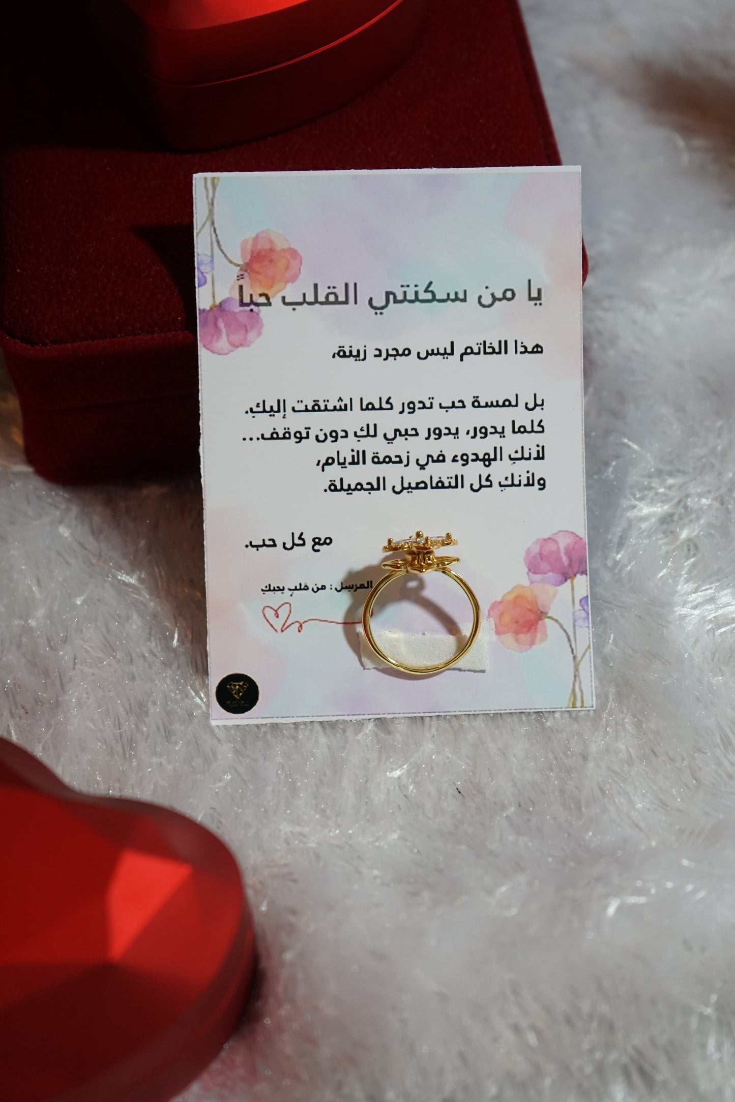 Ring Spinner 2025 خاتم الدوراني الجديد